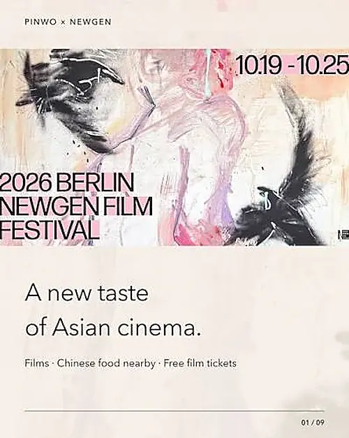 Poster for NewGen Film Festival (2026)