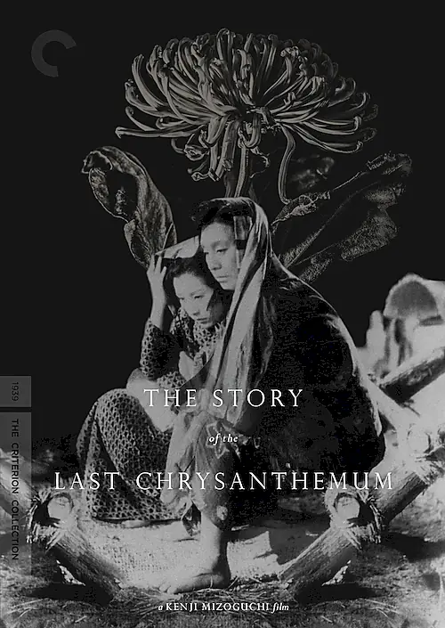 Poster for The Story of the Last Chrysanthemum
