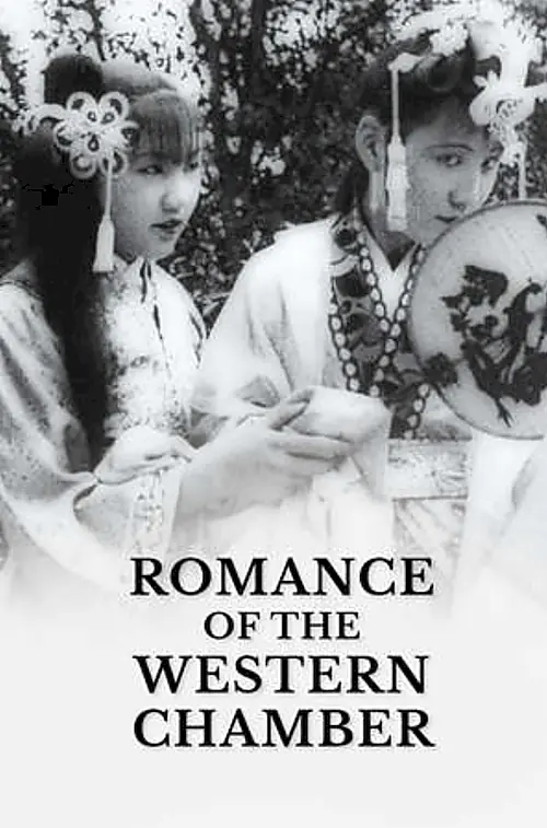 Poster for Romance of the Western Chamber, the Rose of Puchui, or Way Down West