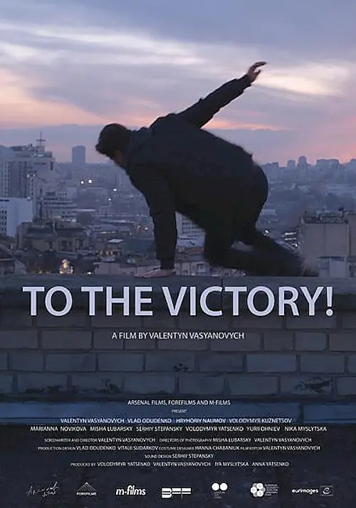 Poster for To the Victory!
