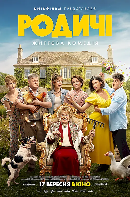 Poster for Rodychi