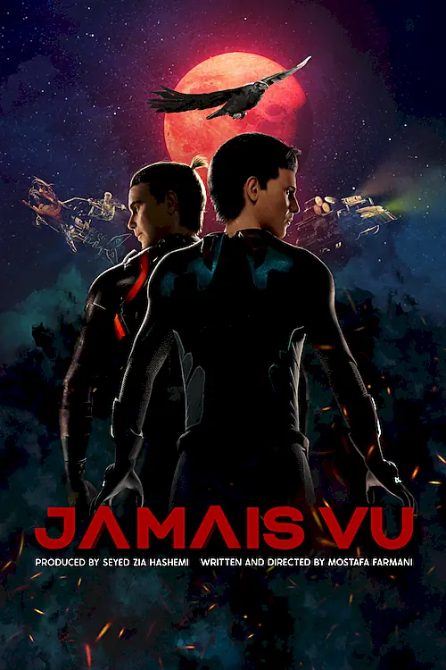 Poster for Jamais Vu