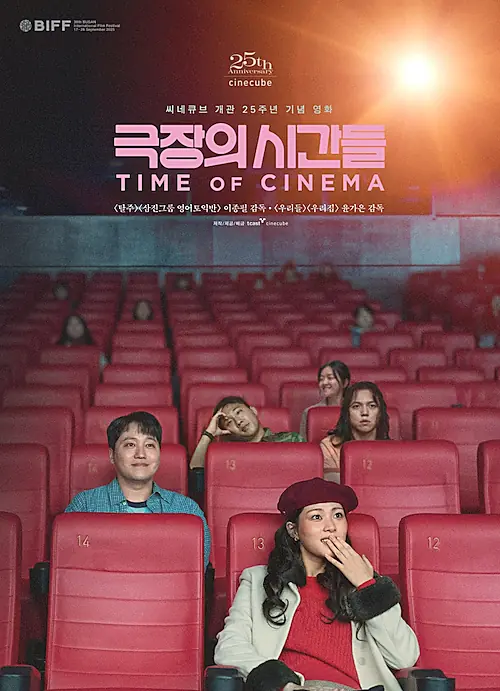 Poster for Time of Cinema