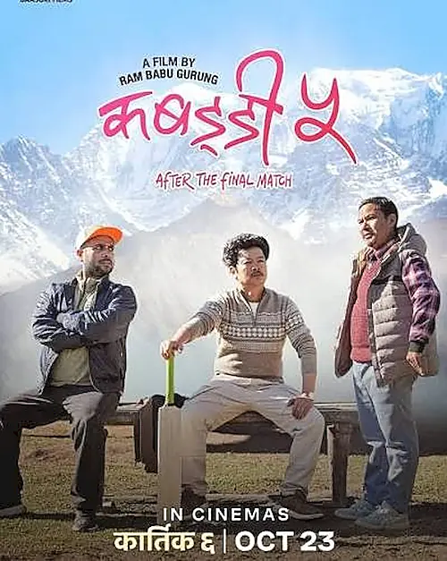 Poster for Kabaddi 5 - After the Final Match