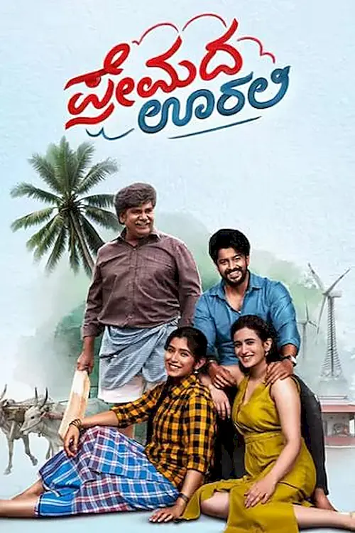 Poster for Premada Oorali