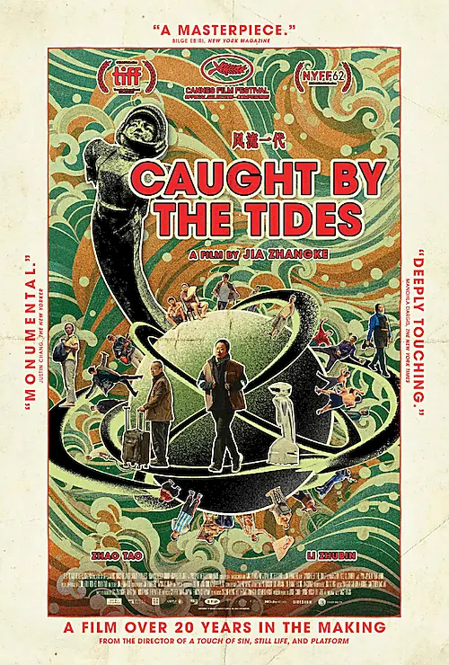 Poster for Feng liu yi dai