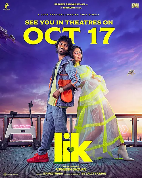 Poster for Love Insurance Kompany