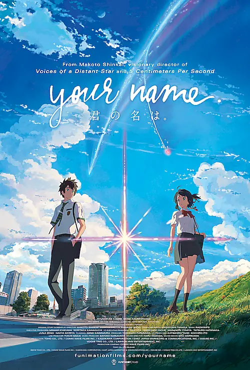 Poster for Kimi no na wa